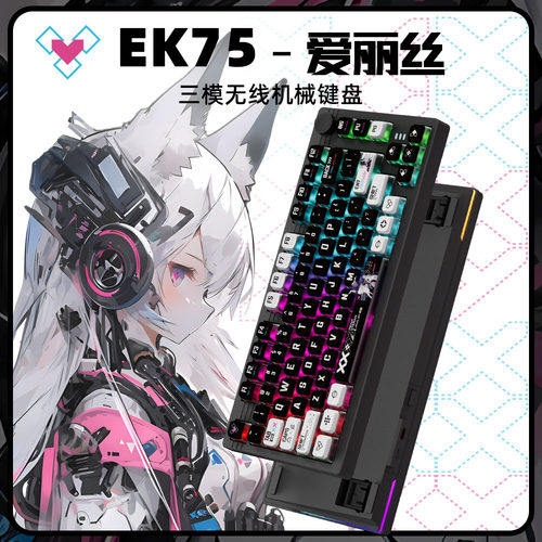 gasket结构，三模连接，全键热插拔，下灯位