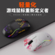 达尔优A950air轻量化PAW3395三模有线无线双1K长续航电竞游戏鼠标