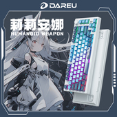 达尔优EK75莉莉安娜二次元 机械键盘三模客制化gasket结构热插拔