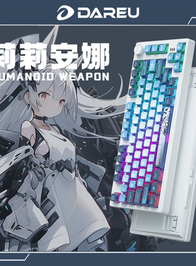 达尔优EK75莉莉安娜二次元机械键盘三模客制化gasket结构热插拔