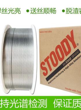 美国Stoody100C-O/101C-O/136-O/145-O耐磨堆焊药芯焊丝超耐磨1.2