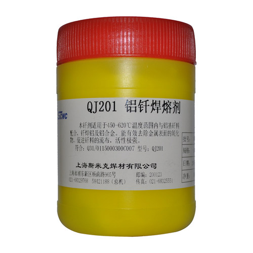 银焊粉QJ102粉状银焊剂银焊粉银钎剂QJ-201QJ-401铝钎焊溶剂