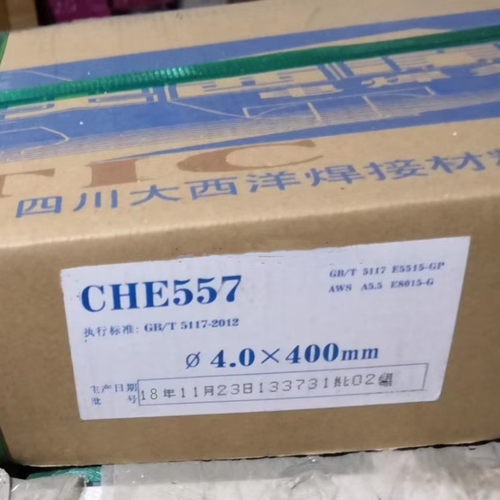 大西洋CHE557 557R E8015-G承压设备用低合金高强度钢专用焊条