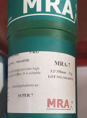 德国进口镍基合金焊丝MRA-625镍铬钼NiCrmo-3/Ni625焊丝1.6/2.0mm