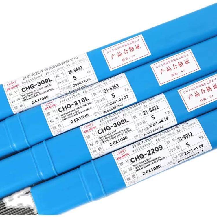 大西洋CHW-55B2V耐热钢气保实芯焊丝ER80S-G包邮1.6mm