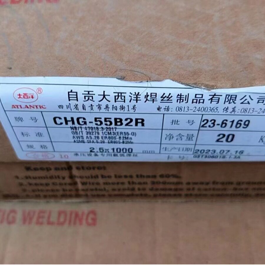大西洋CHG-55B2/R30耐热钢焊丝62B3/R40 55B2V/R31焊条CHH307R317