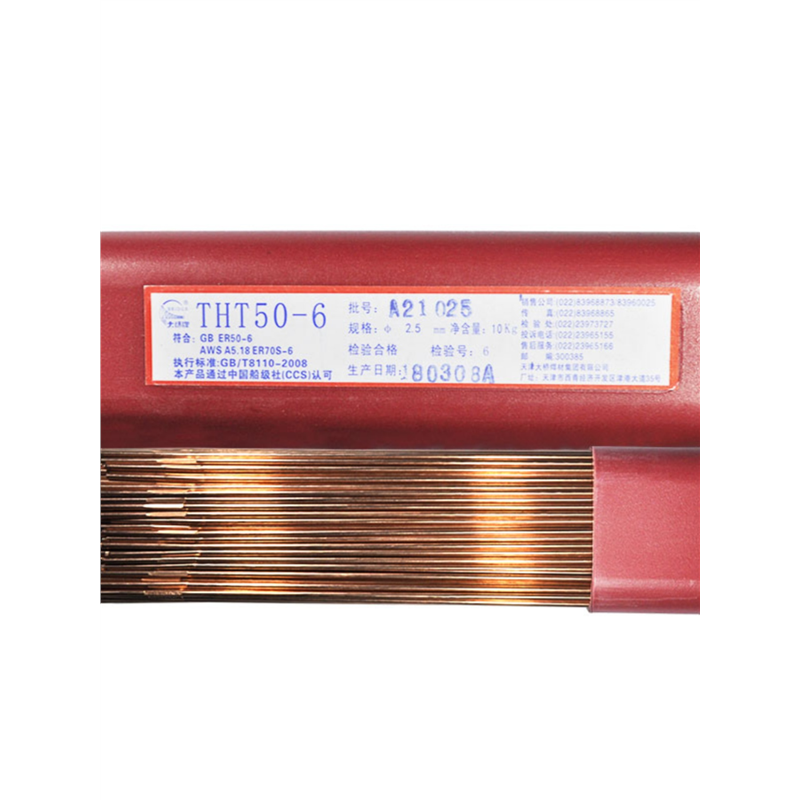 天津大桥THT-08MnMoA ER55-G ER80S-G 550MPa级低合金钢氩弧焊丝