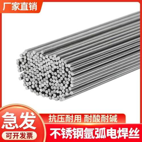 供应自产ER318不锈钢实芯焊丝1.0/1.2/1.6mm盘丝 量大详谈