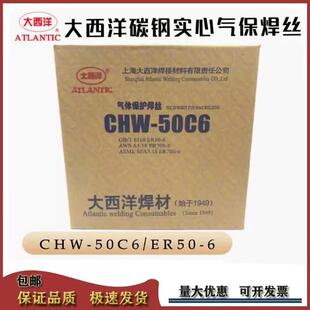 ER347不锈钢氩弧焊丝1.6 2.0mm 347 大西洋CHG