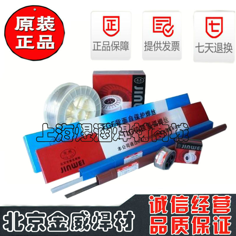 氩弧TGF309L TGF308L TGF316L TGF321 TGF347不锈钢药皮焊丝