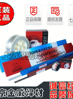 氩弧TGF309L TGF308L TGF316L TGF321 TGF347不锈钢药皮焊丝