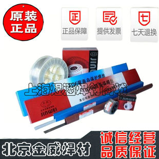 TGF321 TGF316L TGF347不锈钢药皮焊丝 TGF308L 氩弧TGF309L