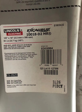 美国林肯Excalibur 10018-D2 MR焊条 E10018-D2 H4R低合金钢焊条