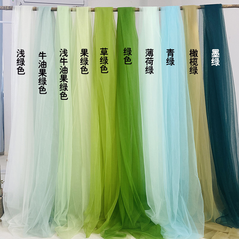 绿色纱幔网纱布料幼儿园环创毕业装饰中式荷花节场景装饰布置软纱