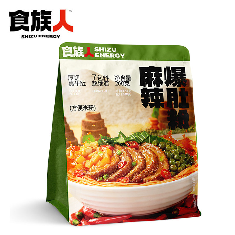 食族人麻辣爆肚酸辣粉需煮