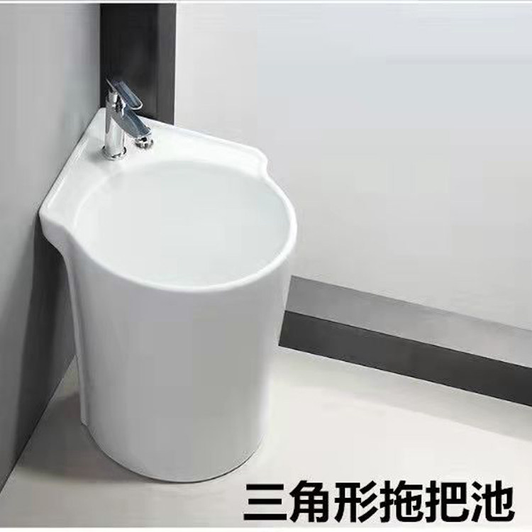 家用阳台拖把池厕所三角形陶瓷直角墙角洗拖把盆地拖桶迷你墩布池