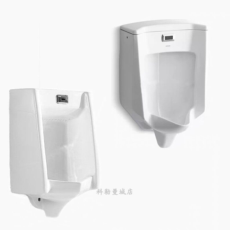 科勒曼城店男士挂墙式感应小便器