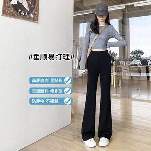 微喇裤 小个子百搭裤 女2026春季 高腰显瘦弹力休闲时尚 新款 黑色西装