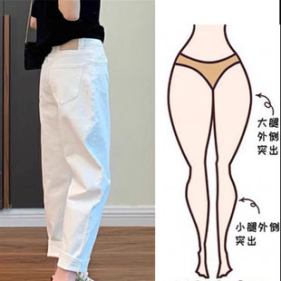 遮胯显瘦九分罗卜老爹裤 春夏薄款 女高腰2025年新款 白色哈伦牛仔裤