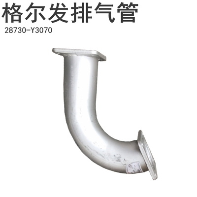 江淮格尔发排气管发动机排气管消声器管烟囱管28730-Y3070
