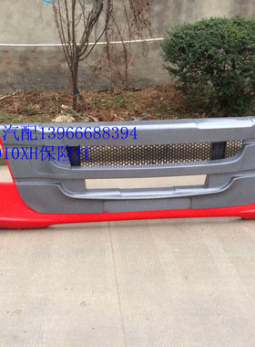 格尔发货车配件原厂格尔发前保险杠总成前杠前护杠86401-Y4010XH