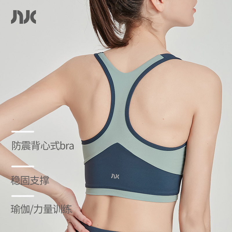 美背跑步聚拢健身服瑜伽运动文胸