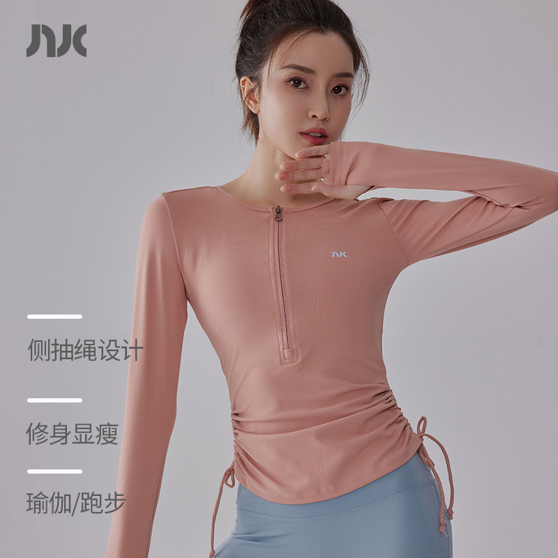长袖修身显瘦健身服瑜伽服