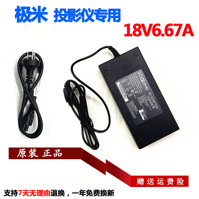 极米N20NEWZ8XXHC0S