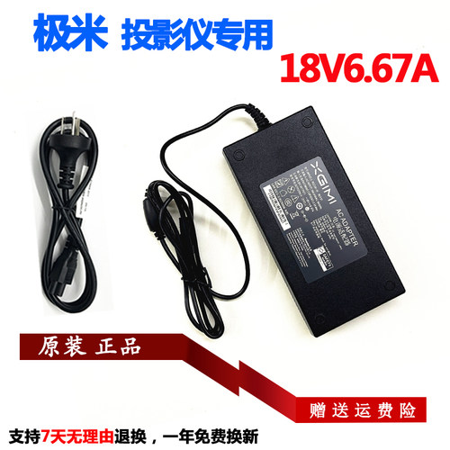 极米H1SHDZ1201-3FH2Slim