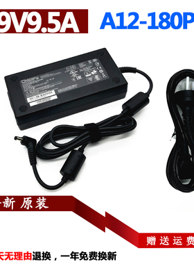 雷神911Pro钛空版电源适配器911m星耀版911GT笔记本充电器19V9.5A