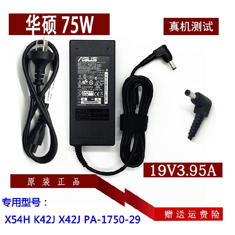 小金刚VG27AQL1A电源适配器