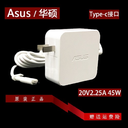 原装华硕灵焕3 T305C T304平板电脑电源适配充电线器20V2.25A 45W