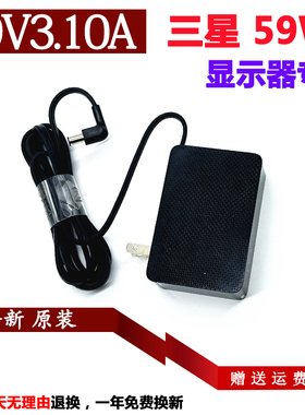 三星玄龙骑士C32G35TFQC 32英寸显示器充电线19V2.53A电源适配器