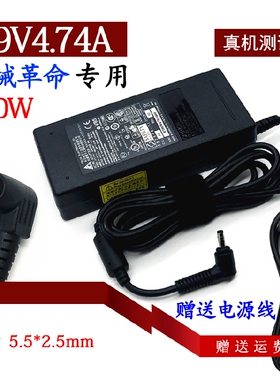 机械革命CODE 01 X3-LM03充电线FSP090-ABBN3电源适配器19V4.74A