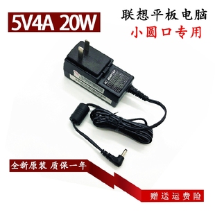 通用联想Ideapad 710s 100 110S-11IBY电源适配器AN2005WE充电线