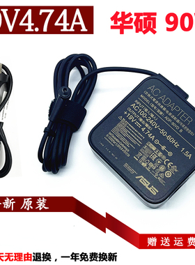 原装华硕无畏16 X1603Z笔记本电源适配器M3400QA M3500Q充电器90w