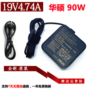 K1703Z电脑充电器 YX560U 华硕无畏Pro14锐龙版 电源适配器M1603Q