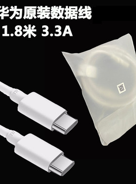 华为笔记本HW-200325CP0充电线MateBook14荣耀Magic电源线适配器