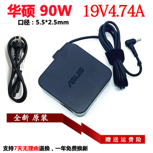 原装 XG279Q充电器 华硕ROG绝杀XG27AQ液晶显示器电源适配器Strix