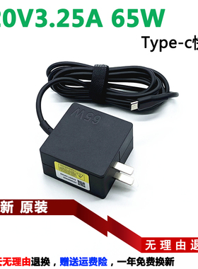 LG Gram 16T90Q 14Z90RE 14Z90SB 17Z90QB笔记本电源适配器充电线