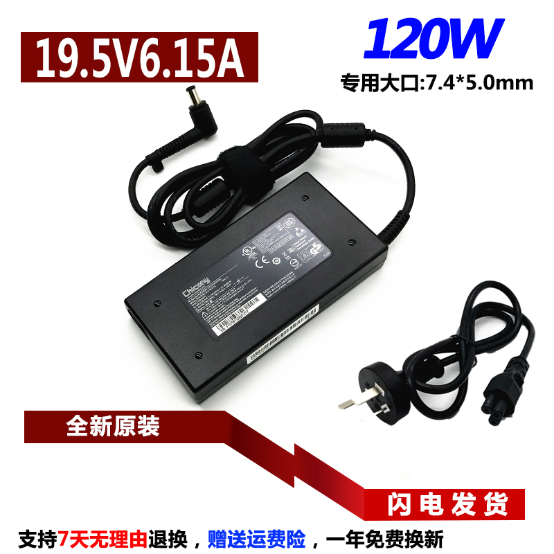 神舟战神S7-TA5NBS7T-TA7NP