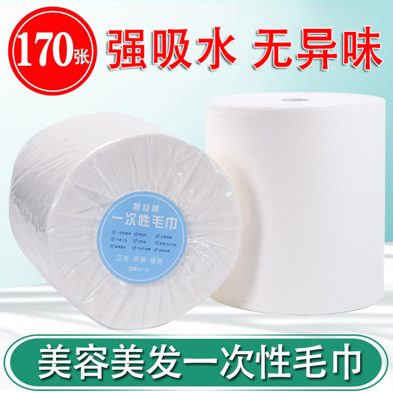 发廊洗头毛巾理发店酒店足浴美容院美发店专用一次性毛巾理发毛巾