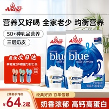 新西兰进口安佳奶粉成人全脂1kg学生中老年牛奶粉官方旗舰店