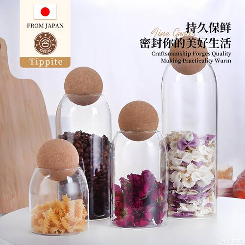 Tippite圆球软木塞储物罐高硼硅