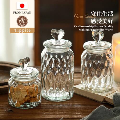 Tippite新款玻璃密封罐家用厨房