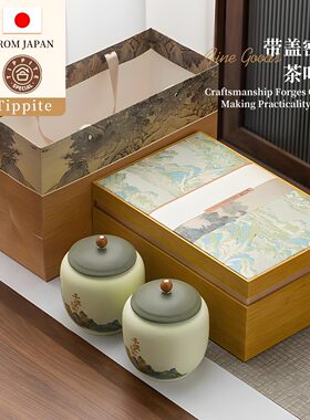 Tippite日本复古陶瓷茶叶罐千里江山储物罐带盖密封罐防潮罐 TP48