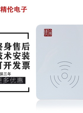 精伦电子idr210二三代证读卡器免驱身份阅读器识别仪医院教育登记