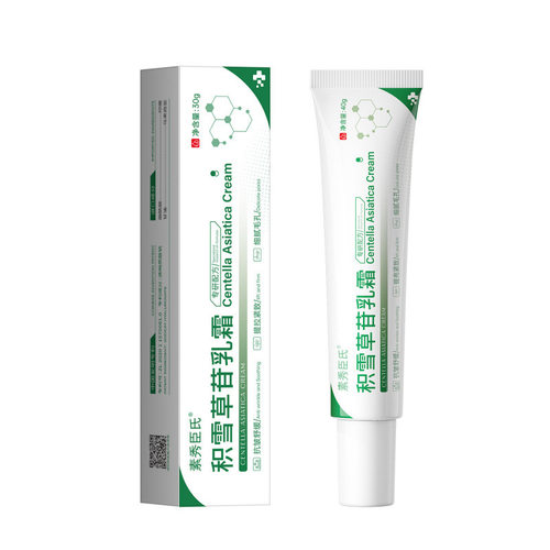 【央MA力荐】1抹消痘淡印