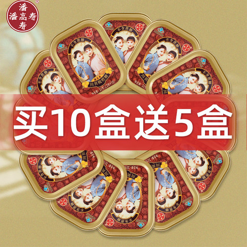 潘高寿川贝枇杷润喉糖无糖护嗓