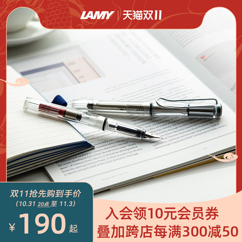 [Recommended Gift] LAMY Germany Ling America vista Confidence series transparent Pen Ink pen Baozhu pen Signature pen Official Flagship store Gift box suit student practise calligraphy gift Dedicatedin the Electronic Dictionary/Electronic paper book/Stationery , Pens/Writing Tools , Pen  category - from Buy2taobao.com to provide professional Taobao agent buy service